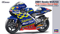 1:12スケール プラモデル 2001 Honda NSR250“チーム テレフォニカ モビスター ホンダ”(2001 WGP250 チャンピオン 加藤 大治郎)