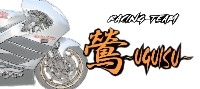 RACING TEAM 鶯