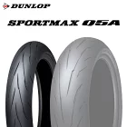 SPORTMAX Q5A