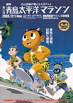 17 ʿΥޥ饽