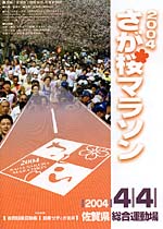 2004ޥ饽